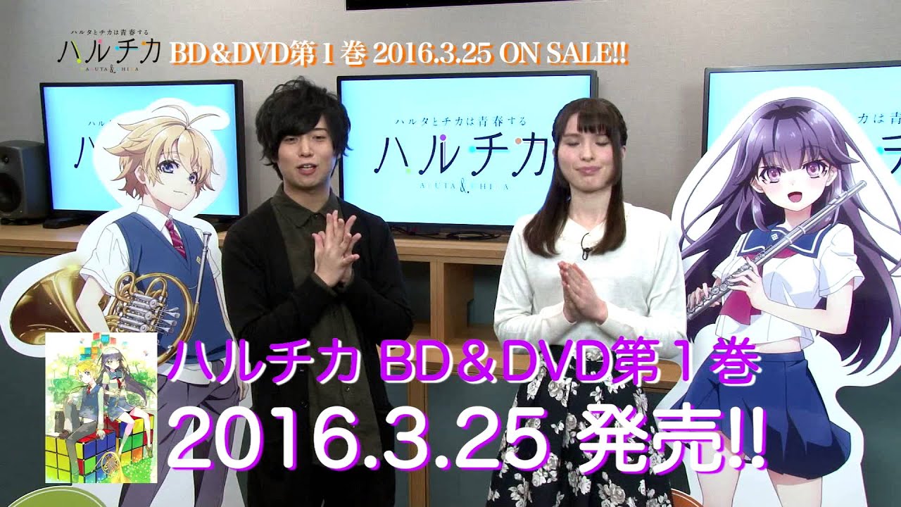 Bl­u-ray＆DVD限定版 第1巻告知映像