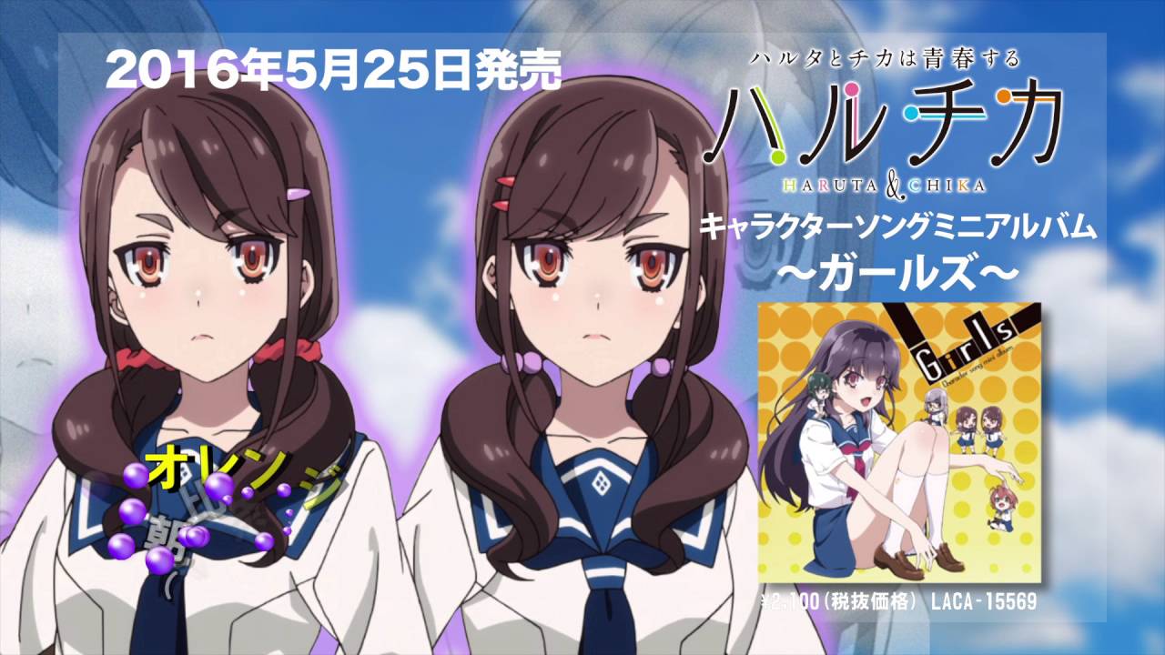 朝比奈香恵＆朝比奈紗恵